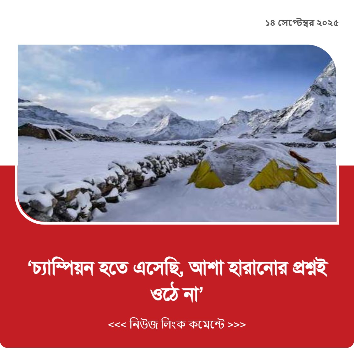 Why You Should Use a Disposable Email for Social Media